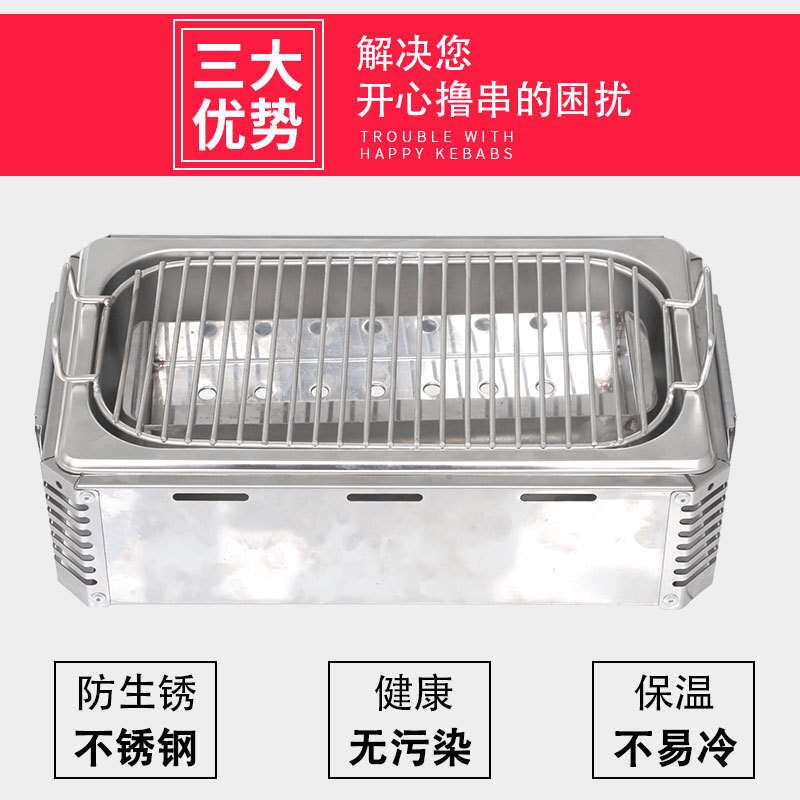 商用烧烤加热串炉子不锈钢碳烤羊肉串烤炉小型酒精烧烤保温炉