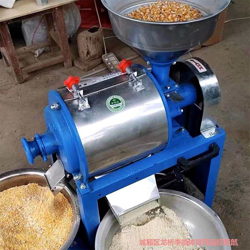 小型多功能家用磨粉机磨面粉机小麦玉米磨面机豌豆麦麸分离粉碎机