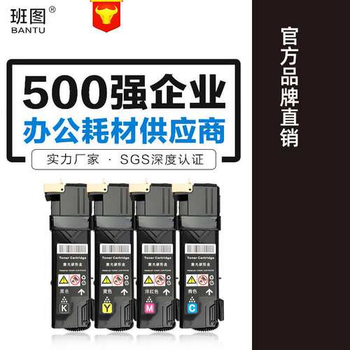 适用施乐CP305粉盒CP305D CM305 305DF 305EG复印机墨粉 碳粉盒