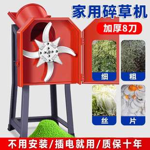 电动切草机铡草机秸秆粉碎机小型家用养殖鸡鸭鹅碎草机猪草切碎机