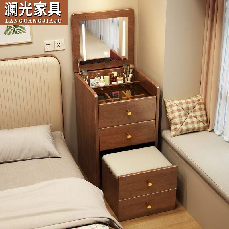 实木梳妆台斗柜一体化妆桌翻盖镜子家用卧室床边小型多功能收纳柜