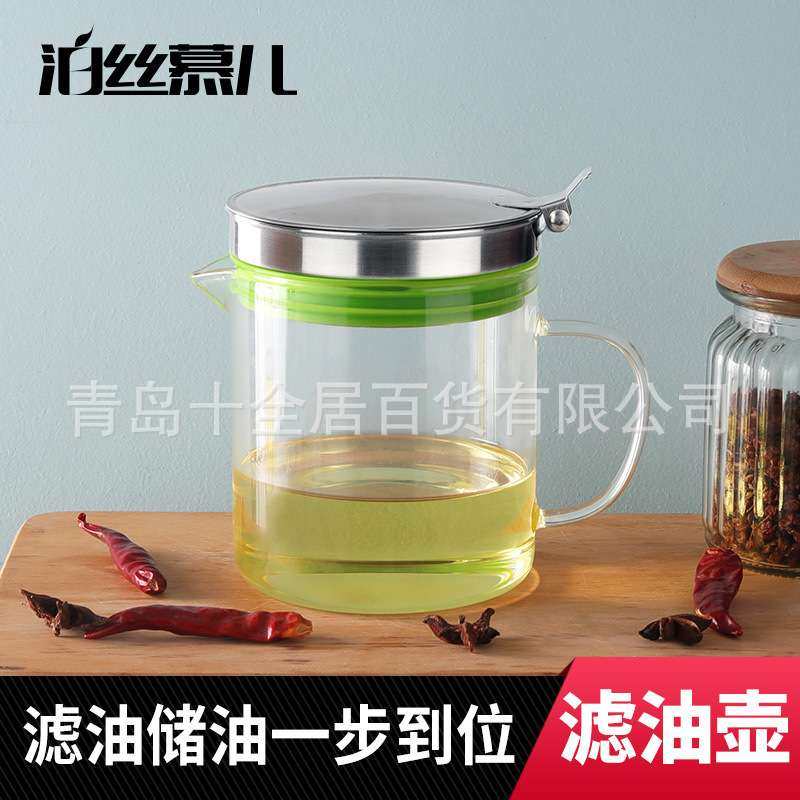 304不锈钢滤油壶家用过滤油杯隔油壶厨房储油罐分离油渣滤网油瓶,鲜花速递/花卉仿真/绿植园艺,割草机/草坪机,淘宝优惠券,粉丝福利购,淘宝优惠卷