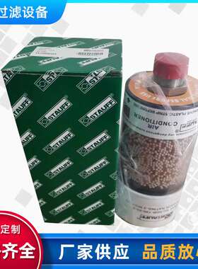 SDB121干燥空气滤芯 SGB-120-03-B呼吸器滤芯 电厂风电齿轮箱滤芯