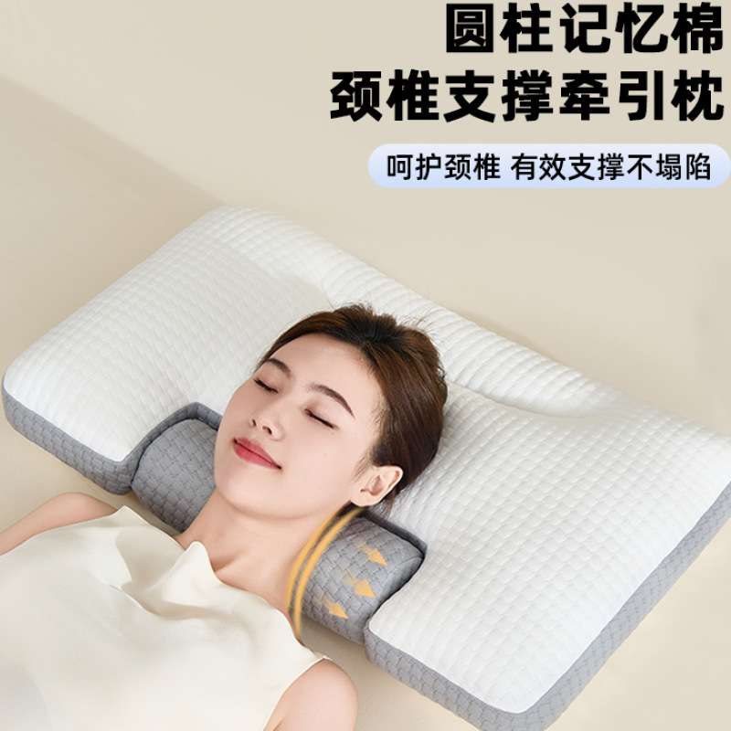 枕头护颈椎助睡眠枕芯家用一对成人记忆棉颈椎枕学生宿舍专用