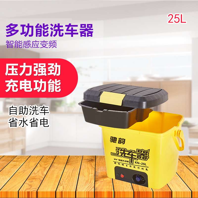 车载洗车器洗车机箱体便携式刷家用220V高压智能泵25升款清洗机
