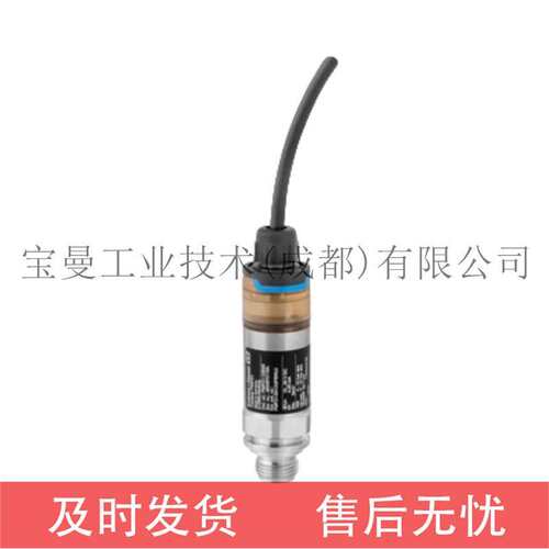 原装进口E+H压力变送器PMC11经济型压力差压变送器表压测量PMC131