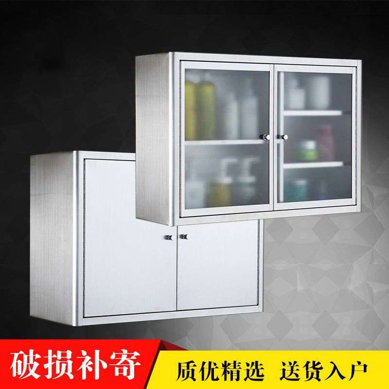 304不锈钢浴室吊柜 橱柜碗柜壁挂厨房储物柜阳台洗手间置物收顾之
