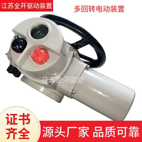 DZW30-18T智能调节型多回转电动执行器污水处理可用 现货