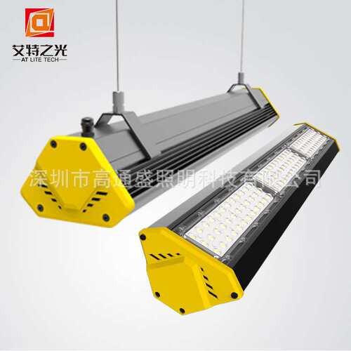 50W线条工矿灯 工矿灯外壳 LED Linear Light 线条灯外壳