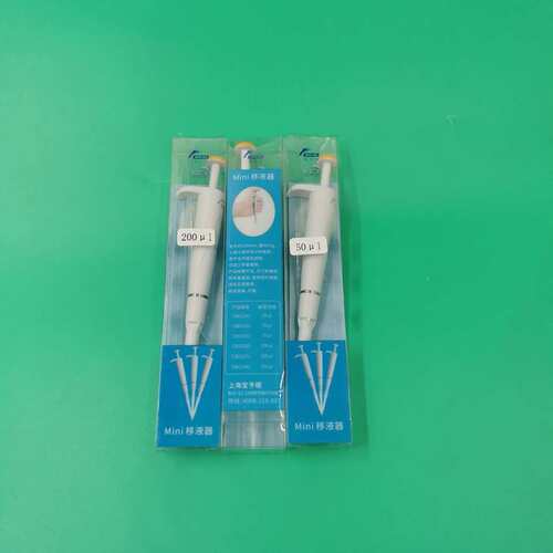 BIO-DL Mini单道固定移液器20ul25ul50ul75ul100ul200ul300ul
