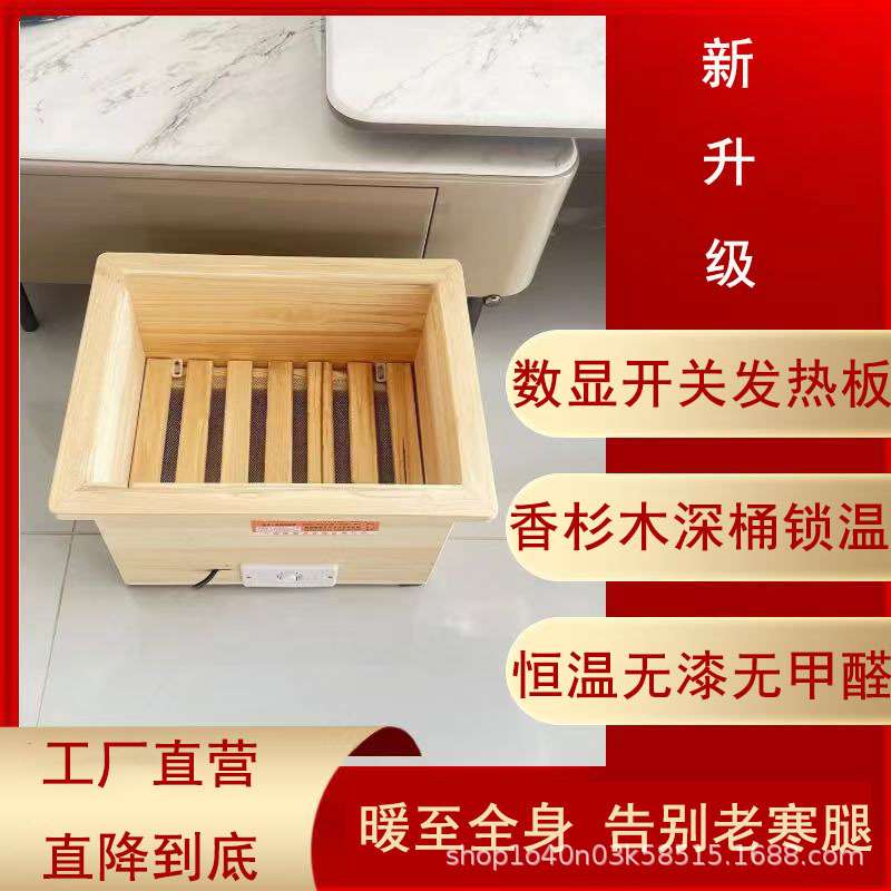 深桶免漆系列暖脚器智能恒温实木取暖器家用节能烤脚取暖电器