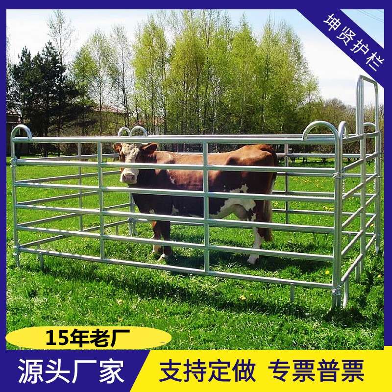 牛马圈围栏 跑马场护栏 牛羊舍栅栏 镀锌格栅 畜牧业养殖围栏厂家