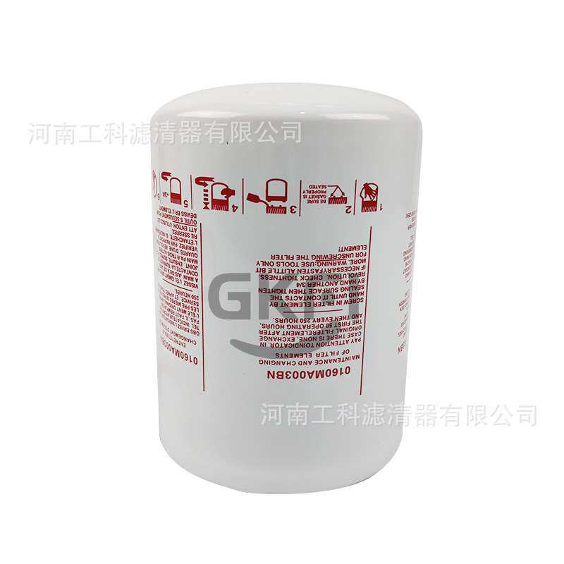 油滤P550777机油滤芯SO777空压机配件P55-0777螺杆压缩机旋装油格