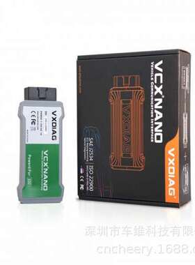 VXDIAG VCX NANO for Land Rover and Jaguar Software SDD V154
