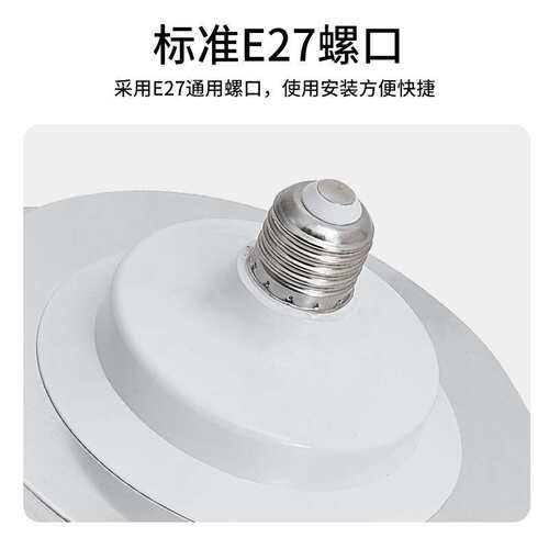 亚明LED飞碟工矿灯防水仓库工厂吊灯100W大功率工业照明UFO工矿灯