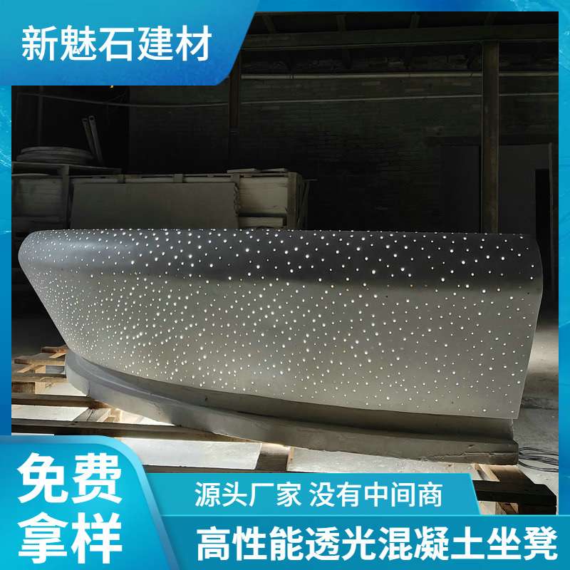 商业街美陈装饰透光混凝土花坛坐凳新款艺术混凝土花池石凳空心凳