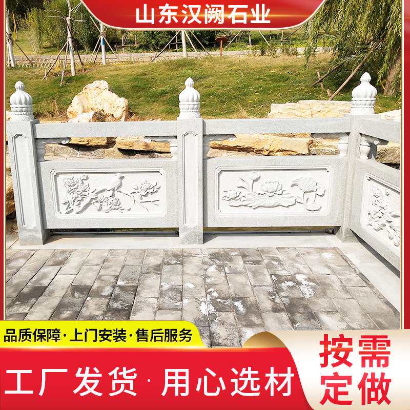 石材护栏石雕汉白玉栏板围栏专业升旗台校园大理石阳台柱河道栏杆