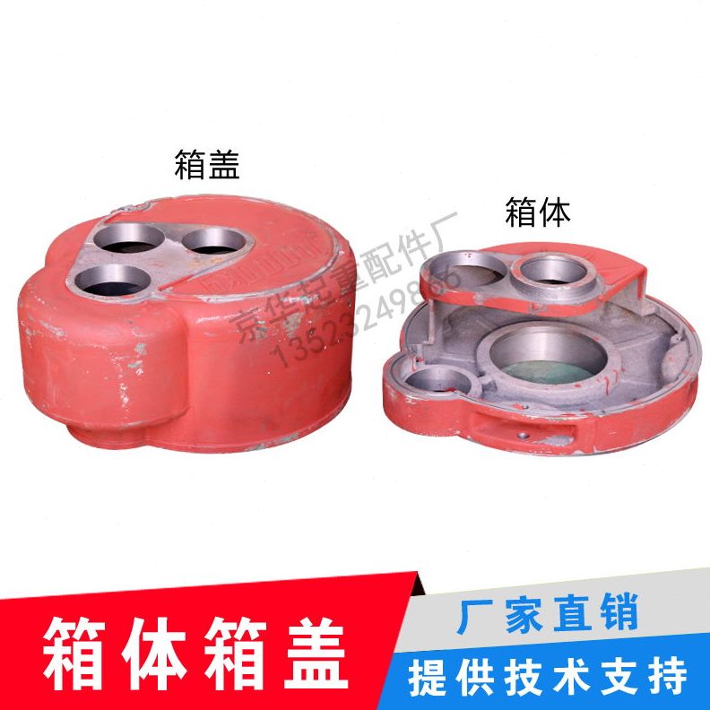 5 盖1吨ttt10体2t变速箱钢丝绳加厚3t葫芦电动葫芦外壳箱16减速机