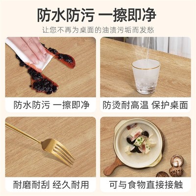 木纹桌布仿实木纹餐桌垫轻奢高级感防烫原木色茶几桌面保护垫防水