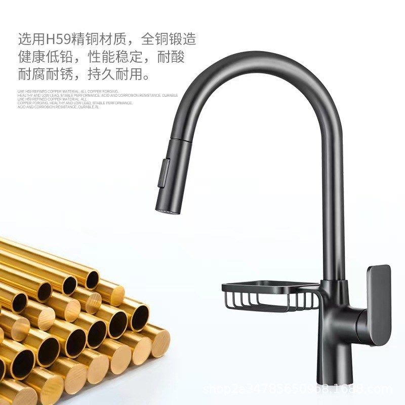 网篮款冷热水龙头洗碗池水槽伸缩可旋转厨房洗菜盆家用水龙头