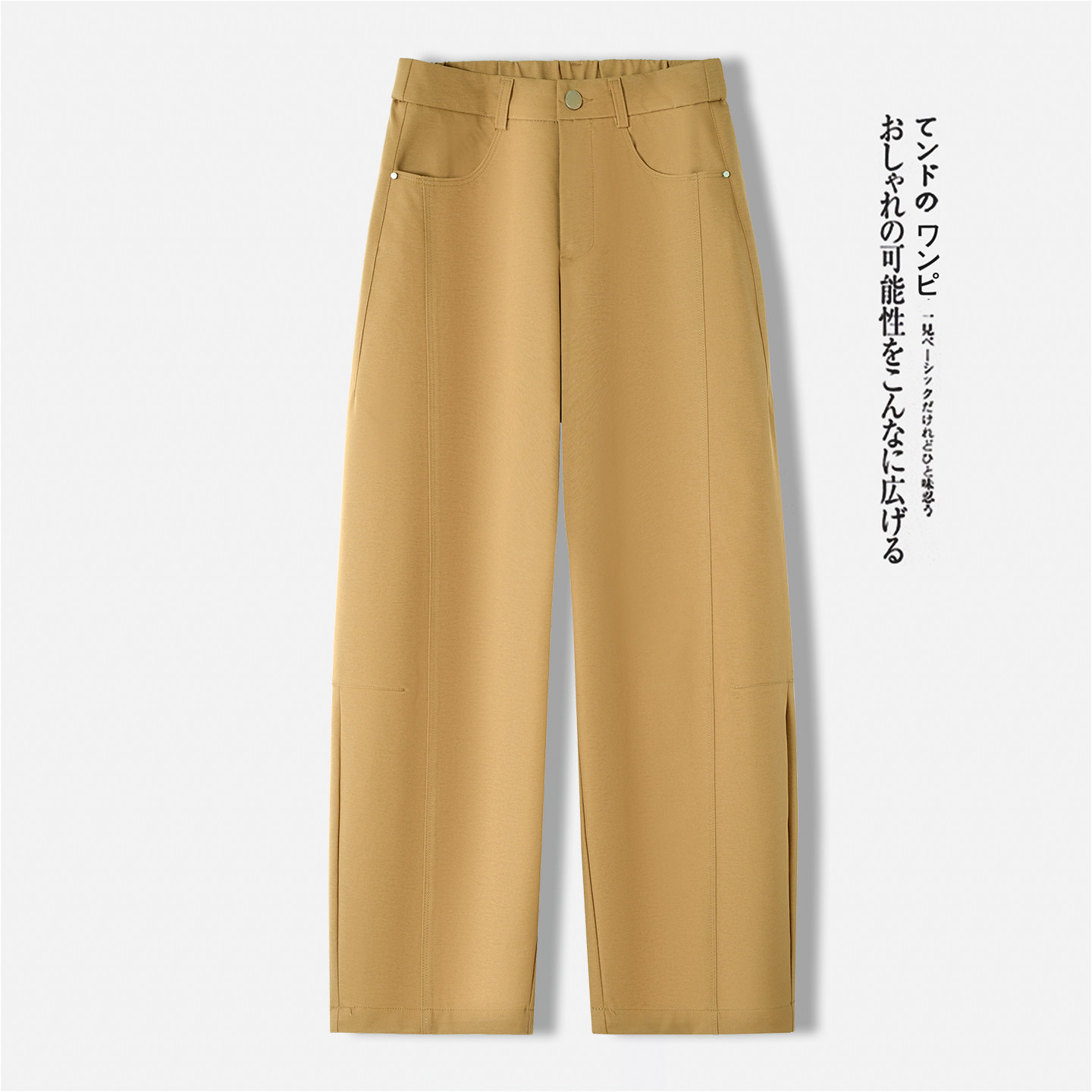 弯刀裤女2025年春秋季新款后松紧腰百搭休闲裤小个子镰刀裤气球裤,女装/女士精品,休闲裤,淘宝优惠券,粉丝福利购,淘宝优惠卷