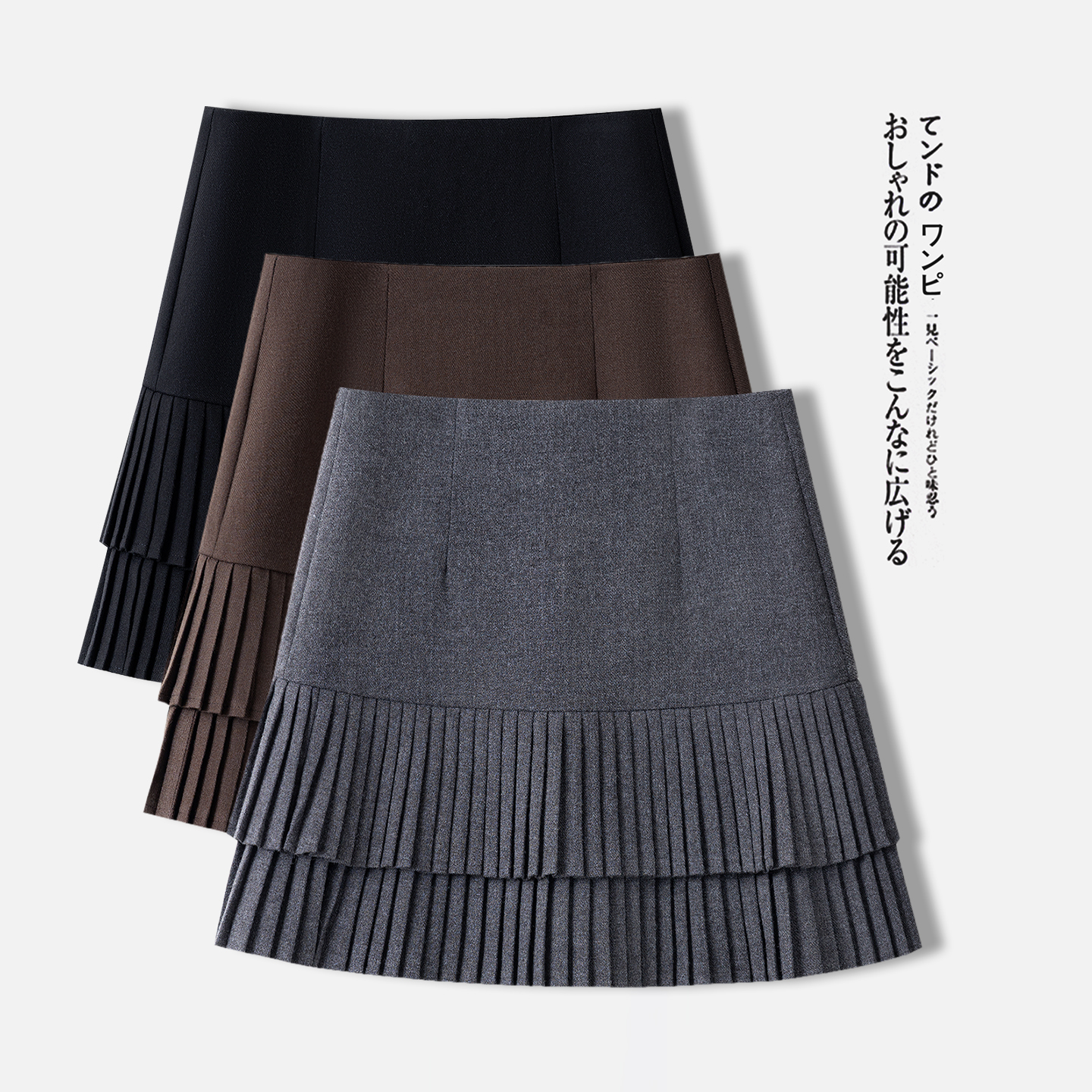 毛呢百褶半身裙女A字蛋糕裙短裙