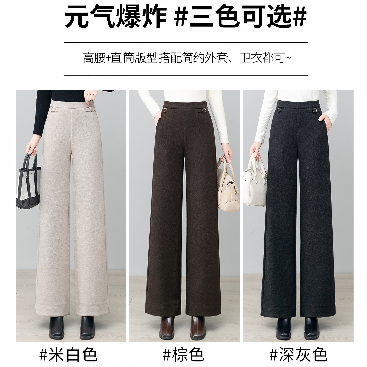 加厚醋酸羊绒阔腿裤女2025秋冬新款后松紧显瘦垂顺休闲裤气质裤子,女装/女士精品,休闲裤,淘宝优惠券,粉丝福利购,淘宝优惠卷