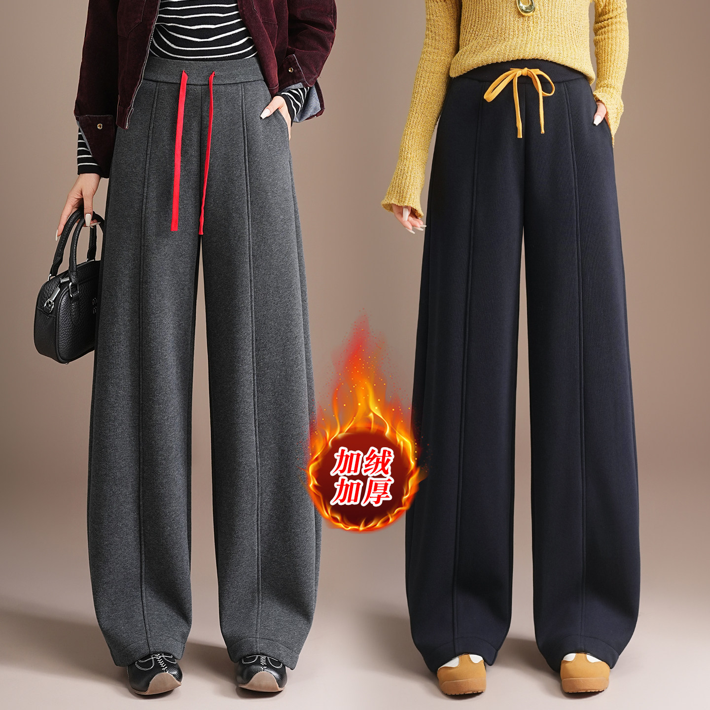 加绒阔腿裤女2025秋冬新款撞色抽绳松紧腰高拼接显瘦运动裤直筒裤,女装/女士精品,休闲裤,淘宝优惠券,粉丝福利购,淘宝优惠卷