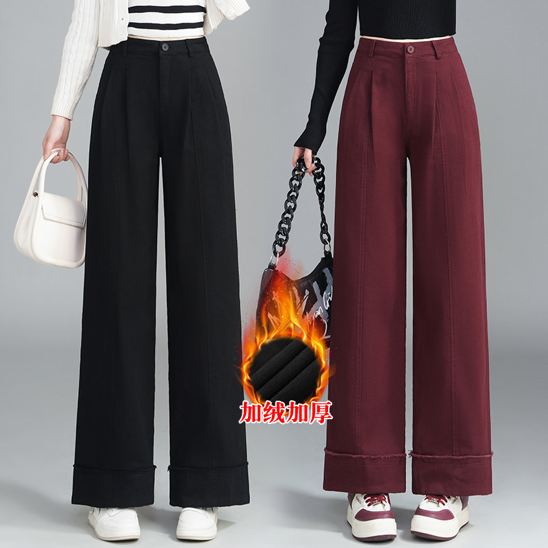 加绒保暖时尚阔腿裤女2025年秋冬新款高腰显瘦百搭休闲直筒九分裤,女装/女士精品,牛仔裤,淘宝优惠券,粉丝福利购,淘宝优惠卷