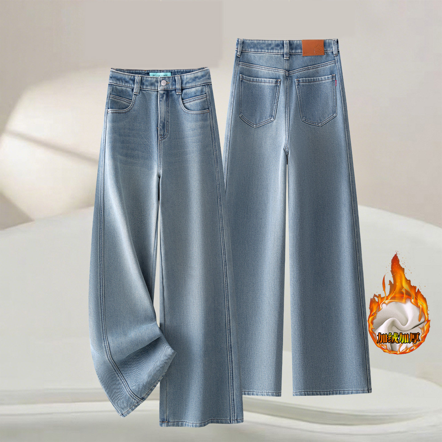 蓝色加绒阔腿裤牛仔裤女2025年冬季新款高腰保暖垂顺百搭直筒裤子,女装/女士精品,牛仔裤,淘宝优惠券,粉丝福利购,淘宝优惠卷
