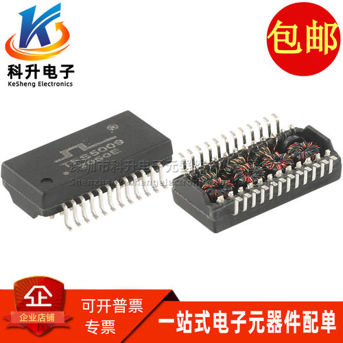 原装正品 TFS5009  SOP24 贴片千兆网络隔离变压器滤波器 TFS5009
