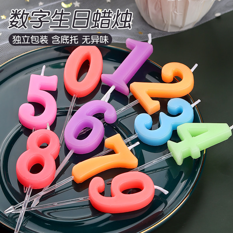数字蜡烛成人儿童周岁生日蜡烛无花艺纱网/纺织布
