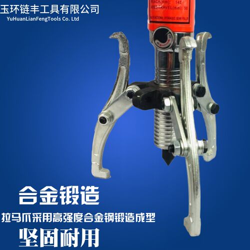 YL整体液压拉马二爪三爪拆卸5T10T20T30T50T吨横向轴承拔轮器