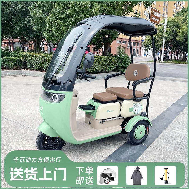 新款电动三轮车带棚家用小型女士电瓶车老年人休闲代步车接送孩子