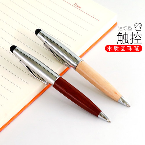 新品女士实木木头圆珠笔 迷你触屏电容黑色笔芯礼品定制刻字