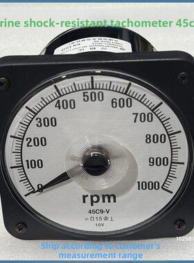 侨光船用电流表45C9-A电压表45C9-V 船用转速表45C9-A 45C3-V