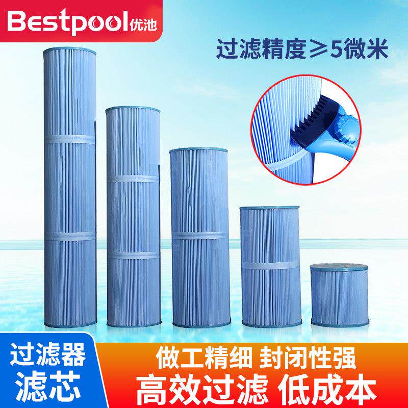 爱克过滤器滤芯游泳池婴儿池抑菌过滤芯无纺布吸污循环清洗器纸芯