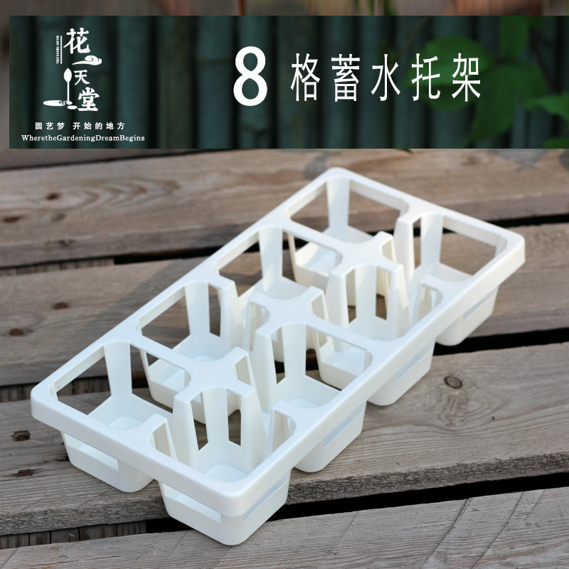 6.5/7cm多肉方盆塑料托架8格蓄水八角花盆播种育苗托盘加厚耐用图片