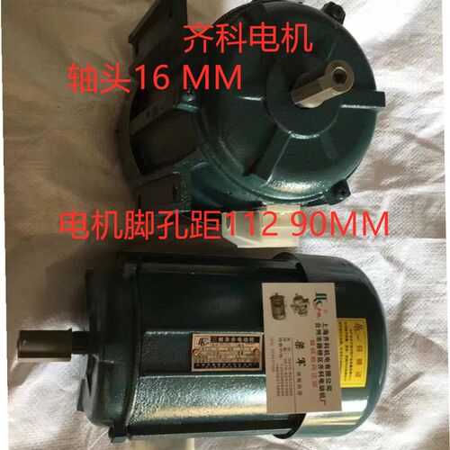 三相异步电动机/风马力电动机/全铜/YS7124-550W三相微型电机