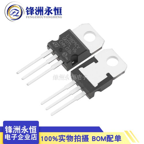 L7809CV 原装正品 9V三端线性稳压器 TO-220 全新7809 1.5A厚片