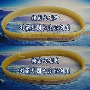 景德PZ2660D印刷皮带胶印机印刷机主包装机械电机2130/2150*10齿