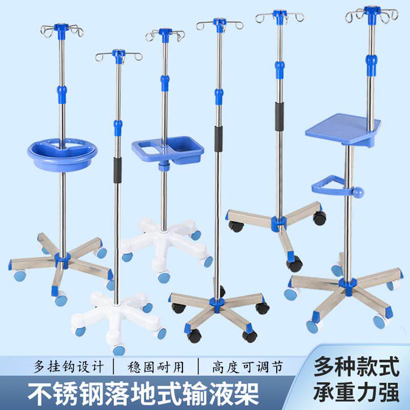 不锈钢输液架医院移动式吊瓶架高低可调节医用点滴架带轮