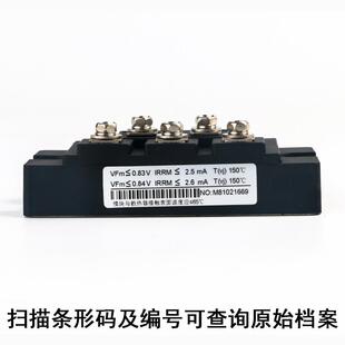 上整150A三相整流桥 MDS 150A-16 SHANGZHENG整流器MDS150A 1600V
