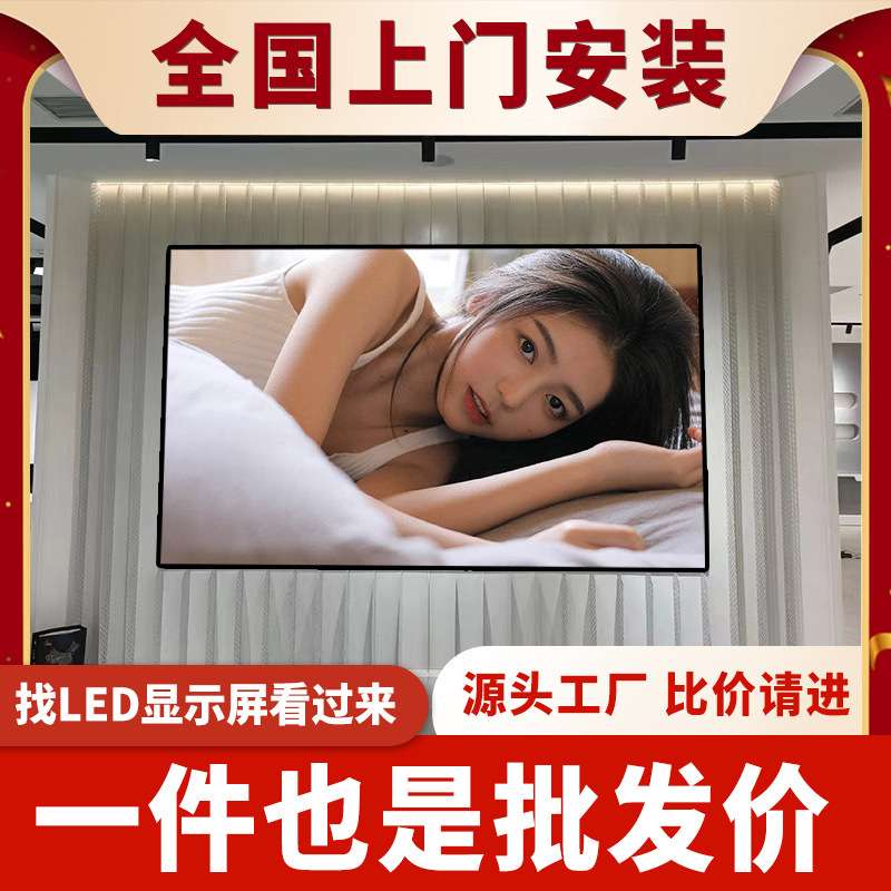 led室内全彩电子广告显示屏P2P3P4舞台展厅会议室高清led直播大屏