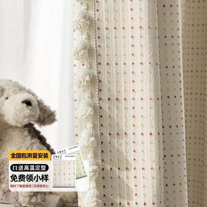 女孩奶油风窗帘卧室飘窗公主棉麻遮光儿童房窗帘彩色糖豆点窗帘布,鲜花速递/花卉仿真/绿植园艺,割草机/草坪机,淘宝优惠券,粉丝福利购,淘宝优惠卷