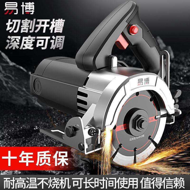 易博切割机220V瓷砖混凝土开槽切墙石材大功率小型电锯手提云石机,鲜花速递/花卉仿真/绿植园艺,割草机/草坪机,淘宝优惠券,粉丝福利购,淘宝优惠卷