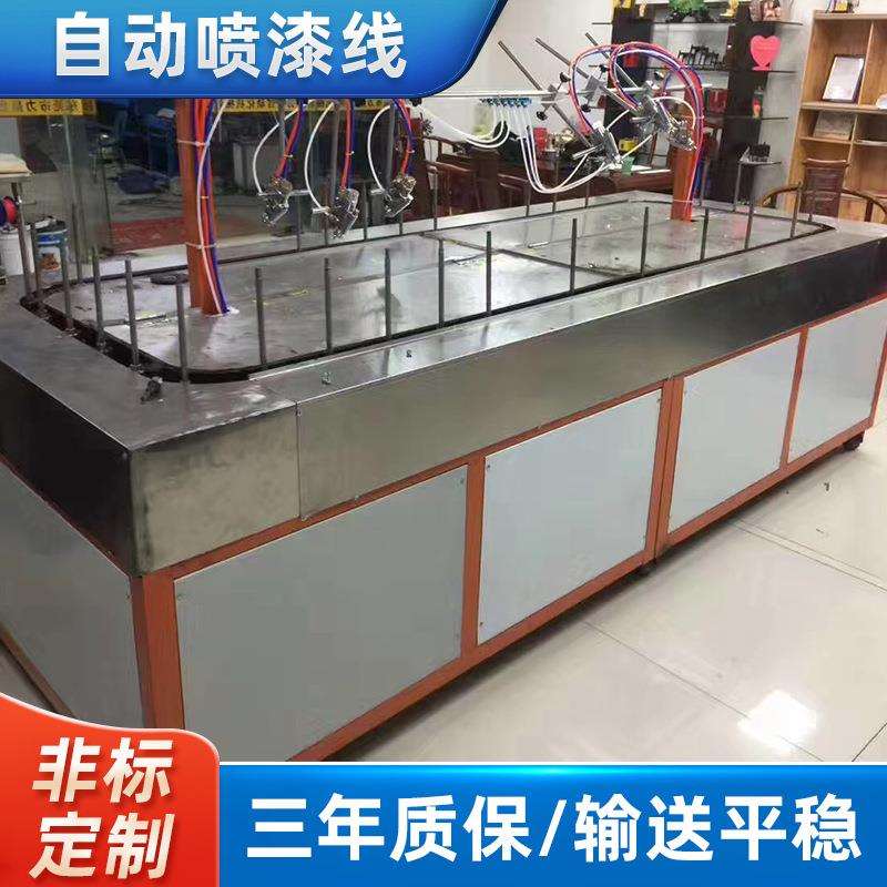 镀锌板不锈钢喷漆机不锈铁水淋柜 喷漆台半全自动一体化喷涂线
