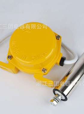 DQT1防爆两级跑偏开关BKPT1输送带保护装置EXKPT1-12-3020-35