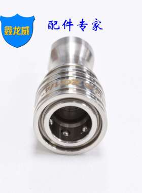 厂家KZF不锈钢高压快速接头开闭式液压母头高压油管接头