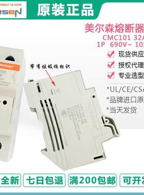 ferraz法雷熔断器底座CMS101 CMC101美尔森MERSEN 10*38 1P 690V